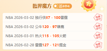 巅峰对决,一触即发,单场绝杀,拼搏在线彩神通,彩票平台,数据分析,彩票预测,在线投注