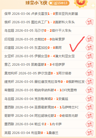 北汽男篮客,场力克浙江,稠州金租,拼搏在线彩神通,彩票平台,数据分析,彩票预测,在线投注