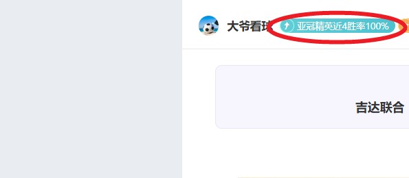 每体,曝佩尼亚下,赛季恐被弗,拼搏在线彩神通,彩票平台,数据分析,彩票预测,在线投注