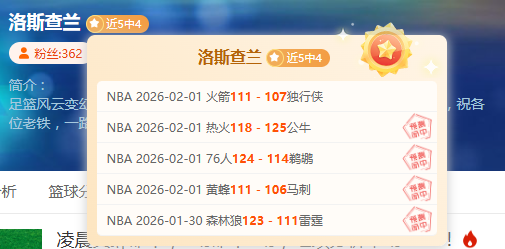 西甲皇马主,场预测,专家推荐大,拼搏在线彩神通,彩票平台,数据分析,彩票预测,在线投注