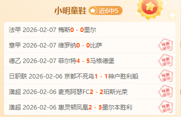唐嫣罗晋领,衔大剧,东方卫视热,拼搏在线彩神通,彩票平台,数据分析,彩票预测,在线投注