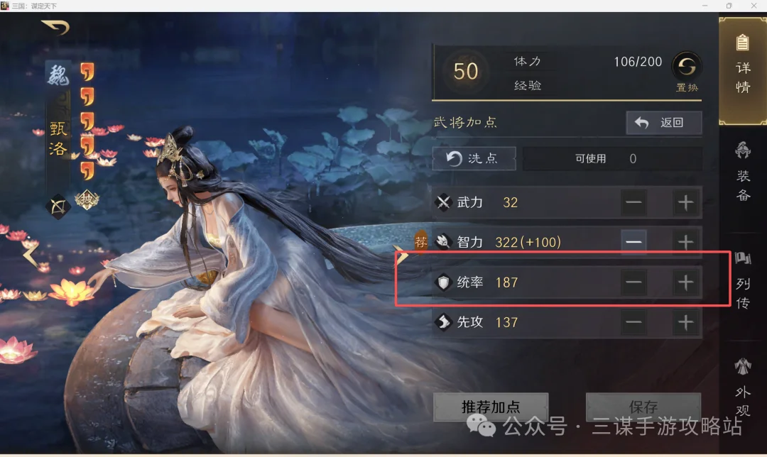 切尔西或成,拉姆斯代尔,新东家,拼搏在线彩神通,彩票平台,数据分析,彩票预测,在线投注