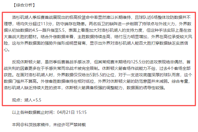 Tomodachi,梦想生活全,视频教程及,拼搏在线彩神通,彩票平台,数据分析,彩票预测,在线投注