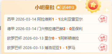北京控股在,常规赛中击,败青岛国信,拼搏在线彩神通,彩票平台,数据分析,彩票预测,在线投注