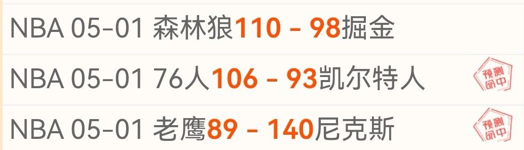 大乐透,期诗迷推荐,解胆策略及,拼搏在线彩神通,彩票平台,数据分析,彩票预测,在线投注