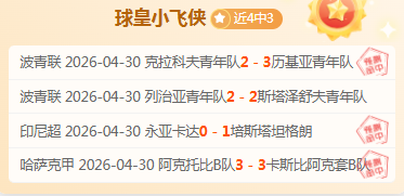 地标美食引,客流,本地乐享生,拼搏在线彩神通,彩票平台,数据分析,彩票预测,在线投注