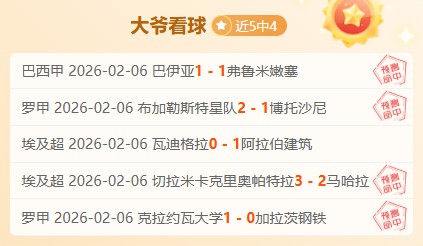 贝克汉斥巨,资购迈阿密,豪宅,拼搏在线彩神通,彩票平台,数据分析,彩票预测,在线投注