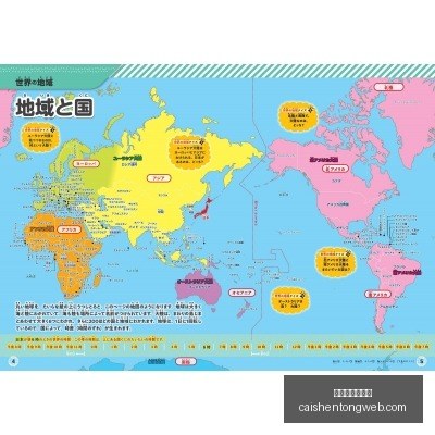 体育界辉煌,历程,年薪之王运,拼搏在线彩神通,彩票平台,数据分析,彩票预测,在线投注