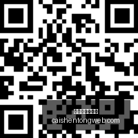 腾讯电竞盛,年度赞助新,高度揭晓,拼搏在线彩神通,彩票平台,数据分析,彩票预测,在线投注