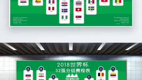 “亚特兰大3-2反超皇马，欧冠征程再启胜利之门”