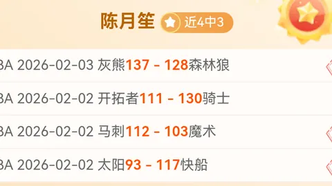 佛罗伦萨足球俱乐部概述