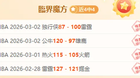 丁俊晖“不败之谜”揭秘：揭秘者何人？