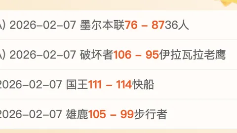 LPL内部对决名单公布；LEC意外一幕：FNC五人战四队却仍落后5K，最终遭逆袭翻盘！