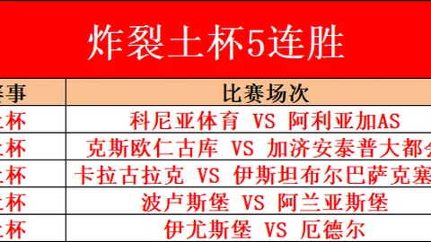 切尔西官方否认桑乔转会曼联请求：马雷斯卡婉拒曼联要求