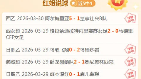 亞特蘭大0-2敗於AC米蘭，卡拉布裏亞雙響助米蘭逆襲取胜