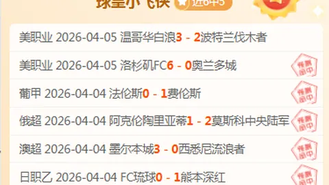 默森点评：曼城对战蓝军枪手，专家不认同外界唱衰