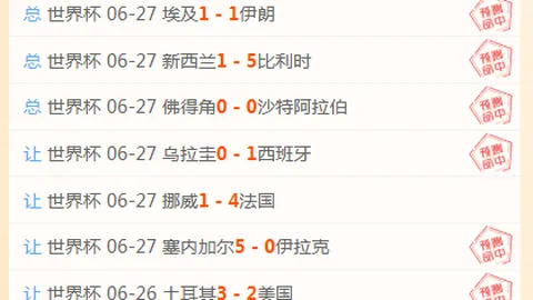 拼搏在线彩神，在线投注，通 060823 95