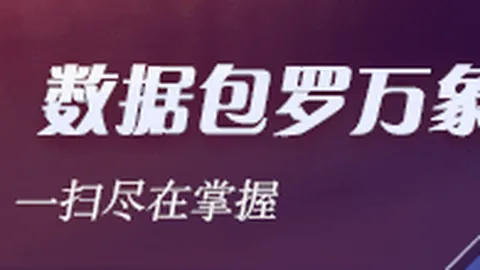 西尔维斯特屡遭挑战，英格兰德比对决法国球星备受赞誉足球风云录